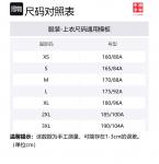 Футболка унисекс LiNing, черный - фото 2