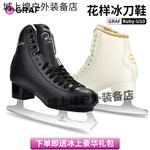 GRAF Коньки для фигурного катания Graff Devout White, размер 29 - фото 2