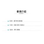 Туалетная вода Givenchy L'Interdit, 35 мл - фото 2