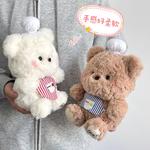 Плюшевая кукла Crunchy Bear высотой 20 см Nodding Bud Bug - фото 7