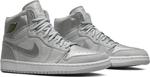 Кроссовки Air Jordan 1 CO.JP Metallic Silver 2001, серебряный - фото 8