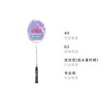 AstroX бадминтонные ракетки YONEX, single racket - фото 3