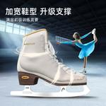 HEAD Коньки для фигурного катания F600pro White Complete Set, размер 34 - фото 2