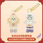 Плюшевый кулон Disney - фото 8