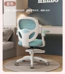 Детское регулируемое кресло для учебы SIHOO, синий (шестилапое) + автоматическая поддержка спины + 3-уровневая газовая пружина + подлокотники - фото