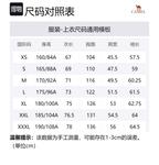 Свитшот Urban Function Series мужской CAMEL, Ледниково-серый/Призрачно-черный - фото 12