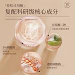 Сыворотка унисекс BIGLY - фото 9