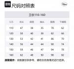 Детский свитшот Disney, синий - фото 2