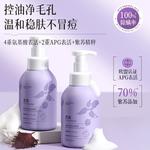 Очищающее средство Unisex LUCENBASE - фото 10