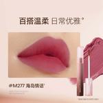 Пленочная пленка для губ Sunset Plastic Film Lip Mud Velour, легко растушевывается, естественный стойкий эффект без макияжа, осветляет тон кожи, 2,6 г Mistine - фото 2