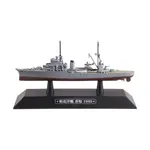 Легкий крейсер IJN Катори, 1940 г., Naval Ships (1:1100) - фото