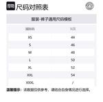 Jeans Couture Logo Printed Drawstring Track Pants VERSACE, черный - фото 2