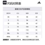 Свитшот унисекс черный Adidas - фото 8