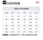 Свитшот мужской LINING, черный - фото 2