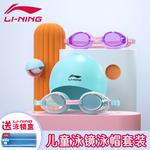 Наборы для плавания tpu силикон детский бассейн LINING - фото 3