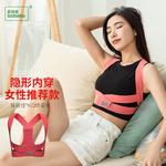 Продукты для коррекции осанки Babaka, черный - фото 4