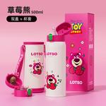 MILONBEAR Mickey Collection 500ml Disney - фото 4