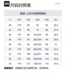 Миниатюрная монограмма короткий рукав рубашка BALMAIN, белый - фото 2