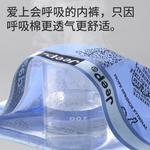 Jeep Мужские боксеры - фото 7