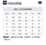 Куртка R2 TechFace с капюшоном на молнии Patagonia, черный/blk - фото 2