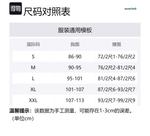 Пуховик мужской черный MONTBELL, NV морской синий - фото 6