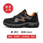 Защитные рабочие ботинки Unisex LARNMERN, черно-серые - фото 6