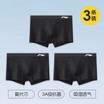 Мужские трусы-боксеры LINING, синий - фото 9