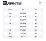 Polo Ralph Lauren Рубашка Polo Pony Embroidered Curved Hem Blouse - фото 2