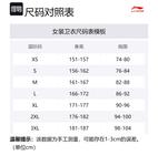 Свитшот женский серый LINING - фото 4