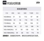 Футболка мужская GAP, белый - фото 2