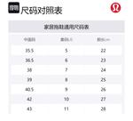 Домашние тапочки Lululemon, черный - фото 2