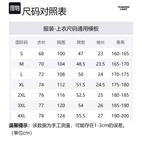 Футболка унисекс WARNING LIGHT, улучшенная утяжеленная кремово-абрикосовая - фото 12