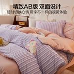 Hailan House Комплект постельного белья 1,5 м, 4 предмета - фото 4