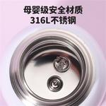 Термостакан Disney, Lotso - фото 9