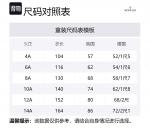 Утепленная куртка для детей 3-7 лет Moncler, синий - фото 2