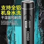 Электробритва CHIGO, черный - фото 6