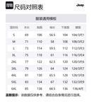 Куртка унисекс Leisure Collection Jeep, белый [комплект с утеплителем и верхней частью] - фото 12