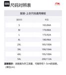 Куртка Li-Ning Unisex Black - фото 2