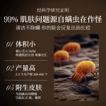 Очищающее средство Unisex LANLVX - фото 8