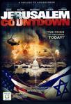 Диск DVD Jerusalem Countdown - фото