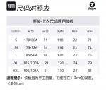 Футболка мужская Aape, черный - фото 2