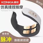 Массажеры для шеи KONKA, Konka Cervical Spine Massager-910 - фото 7