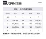 Куртка EA7 SS24 мужская черная EMPORIO ARMANI - фото 9