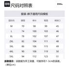 Джинсы Unisex CIZA, Желтая Грязь - фото 12