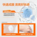 Наборы косметики Unisex Mistine - фото 8