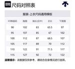 DESCENTE Куртка Unisex, Sky Blue - фото 2