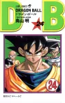 Dragon Ball 24 (Jump Comics) - фото