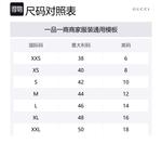 Полосатый джемпер прямого кроя GUCCI, белый - фото 2