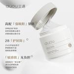 Унисекс маска для лица Auou - фото 5