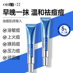 Сыворотка унисекс OHBT - фото 10